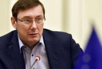 Луценко не исключил внесения представлений о снятии неприкосновенности с депутатов за попытку захвата власти