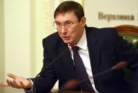 Генпрокурор до Нового года украинцы будут "лишены несчастья" слушать и читать некоторые "ватные" СМИ