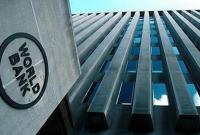 В Кабмине назвал направления сотрудничества со Всемирным банком