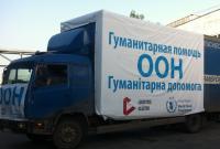 Продовольственная программа ООН приостановит оказание помощи в Донбассе