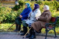 Пенсионный фонд посчитал средний размер пенсии в Украине