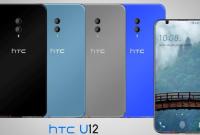 Безрамочный флагман HTC U12 получит 4К-дисплей и двойную камеру