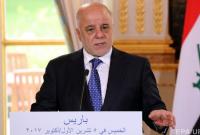 Премьер Ирака объявил о завершении войны против Исламского государства