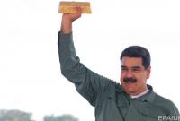 Мадуро создал в Венесуэле управление по криптовалюте