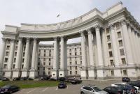 Конец спекуляциям вокруг языка: МИД Украины прокомментировал решение Венецианской комиссии