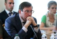 Луценко заявил о давлении на него в связи с делом Саакашвили