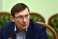 Луценко: Генпрокуратура не согласна с решением суда относительно скандального ректора Мельника