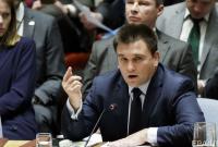Климкин заявил, что новые санкции США заставят РФ "уйти из Донбасса"