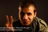 В России запретили украинский фильм Война ради мира