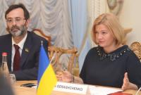 Вице-спикер Рады рассказала, когда в Украине заработает Антикоррупционный суд