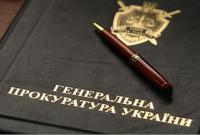 В ГПУ объяснили, почему Интерпол отказывает в розыске бывших украинских чиновников