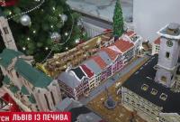 Американские дипломаты сделали копию львовской площади Рынок из имбирного печенья