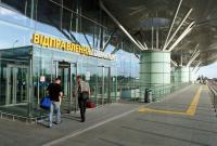 В аэропорту Борисполь голландец пытался дать взятку пограничникам