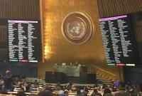 Генассамблея ООН приняла самую сильную резолюцию по Крыму