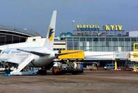 Крупнейший украинский аэропорт сменил адрес регистрации