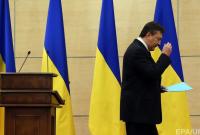 Швейцария заблокировала активы Януковича