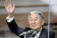 Император Японии празднует свой 84-й день рождения