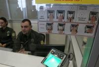Пограничники презентовали систему фиксации биометрических данных иностранцев