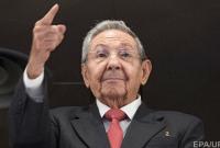 Лидер Кубы Рауль Кастро отойдет от власти в апреле 2018 года