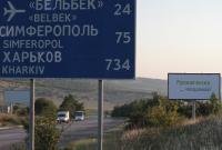 Российские оккупанты хотят отгородить Крым от материковой Украины двухметровым забором