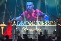 Украинца признали лучшим паралимпийским теннисистом года в мире