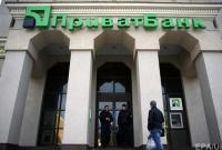 Исполнительная служба арестовала счета Приватбанка по иску Суркисов