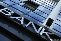Украинский банк решил сменить название