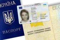 Вступило в силу соглашение о поездках украинцев в Турцию по ID-картам