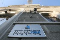 Долг "Нафтогаза" перед "Газпромом" в $2,2 млрд могут аннулировать или сократить - СМИ