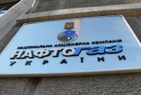 Украина получит право на принудительное выполнение решения Стокгольмского арбитража в случае демарша "Газпрома" - Коболев