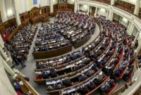 Рада дополнительно выделила 272 млн гривен на проведение местных выборов