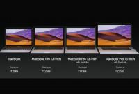 Apple обновила все ноутбуки MacBook