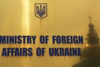 В МИД выразили протест из-за посещения Крыма делегацией из России