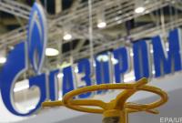 "Газпром" разорвал соглашение о транзите газа с украинской компанией