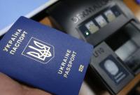 Почти 4 миллиона украинцев получили биометрические паспорта