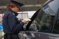 Безвиз: в МВД назвали необходимое для путешествия за границу на авто