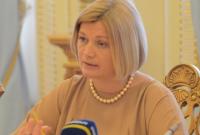 Геращенко: Теперь приоритетом для Украины является НАТО