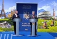 П.Порошенко: Европа открыла двери для 45 млн украинском