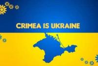 Посольство отреагировало на "российский" Крым в британском издании