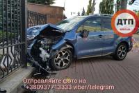 В Киеве автомобиль врезался в забор Апелляционного суда, два человека травмированы
