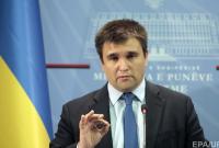 «Украина добивается снижения стоимости обучения для украинцев в ЕС», — Климкин