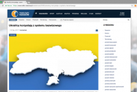 Польское общественное радио использовало карту Украины без Крыма для новости о безвизе