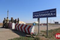 Суд отменил ограничения на вывоз вещей из оккупированного Крыма