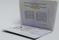 Жители ОРДЛО и Крыма смогут получить биометрические паспорта после cпецпроверки