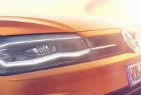 Volkswagen раскрыл детали внешности нового Polo