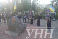 В Днепре почтили память погибших в катастрофе ИЛ-76