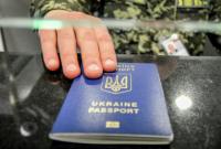 Уровень отказов украинцам во въезде в ЕС с начала безвиза составляет менее 0,2%