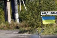 ДСНС: более недели Авдеевка остается без газа, а Александровка - без воды