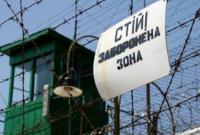 В Совете Европы обеспокоены условиями содержания пожизненно заключенных в Украине