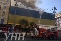 Пожар в центре Киева: в ДСНС сообщили об угрозе распространения огня на жилой сектор